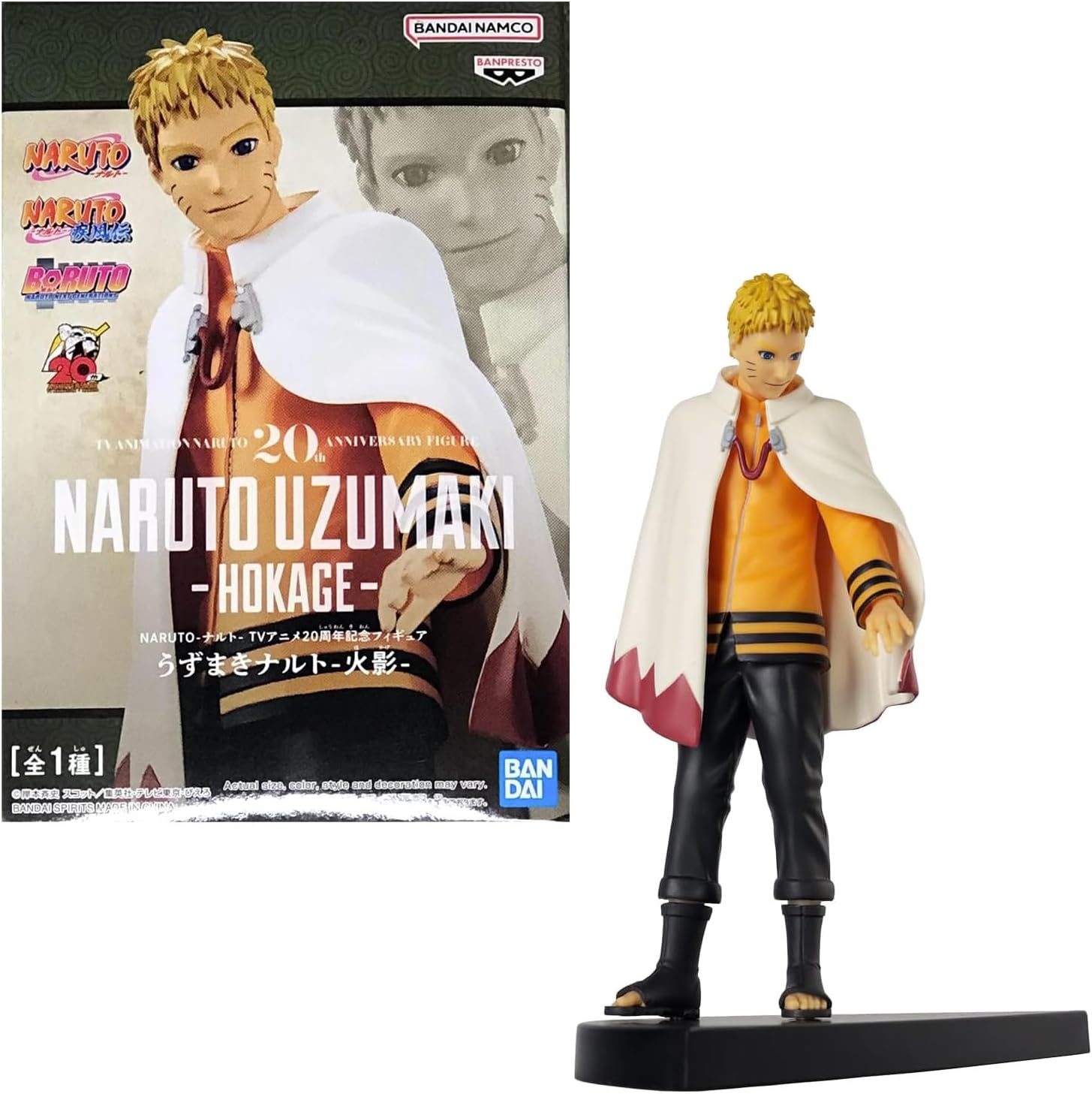 Banpresto Action Figure UZUMAKI NARUTO HOKAGE 20° Anniversario 16cm